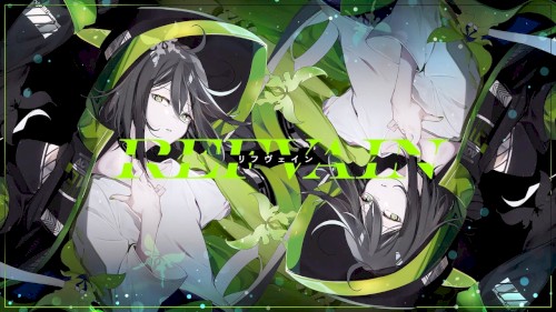 リフヴェイン