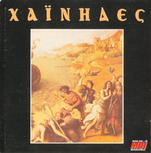 Χαΐνηδες
