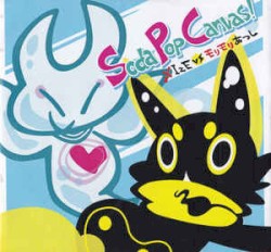 Soda Pop Canvas!
