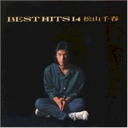BEST HITS 14