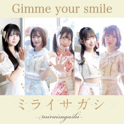 Gimme your smile