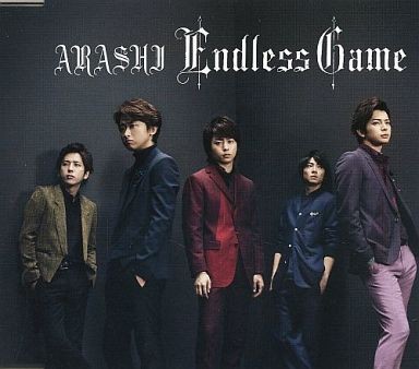 Endless Game
