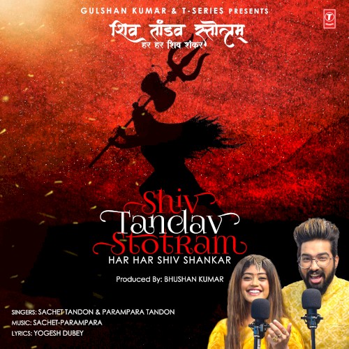 Shiv Tandav Stotram (Har Har Shiv Shankar)