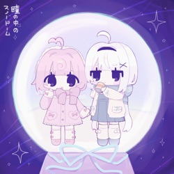 瞳の中のスノードーム