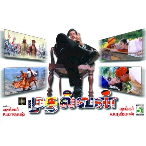 Mudhalvan