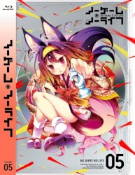 ノーゲーム・ノーライフ VOLUME.05 スペシャルCD サウンドトラック Vol.3