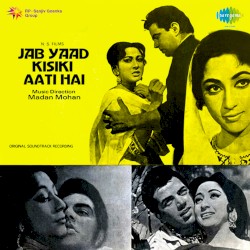 Jab Yaad Kisi Ki Aati Hai