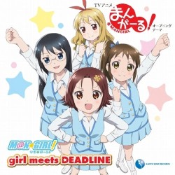 girl meets DEADLINE