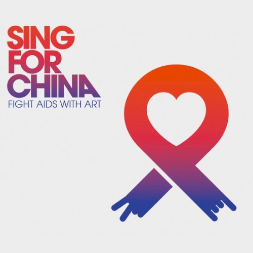 Sing for China (Fight AIDS with Art)