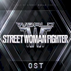 월드 오브 스트릿 우먼 파이터 (WSWF) Original, Vol. 1