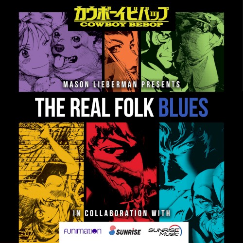 The Real Folk Blues