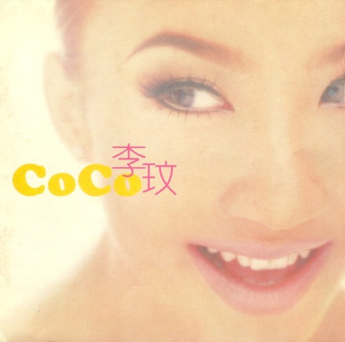 Coco Lee