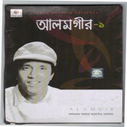 আলমগীর-১