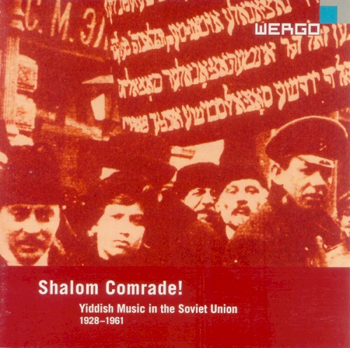 Shalom Comrade! Yiddish Music in the Soviet Union 1928–1961
