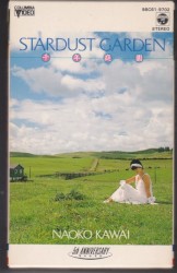STARDUST GARDEN—千・年・庭・園—
