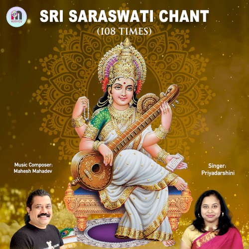 Sri Saraswati Chant