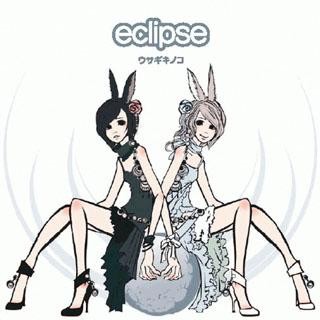 eclipse