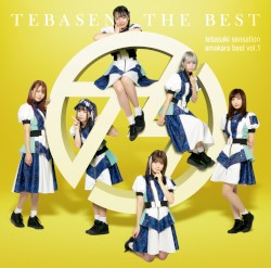 TEBASEN THE BEST–tebasaki sensation amakara best vol.1–