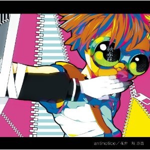 antinotice / Hanabira