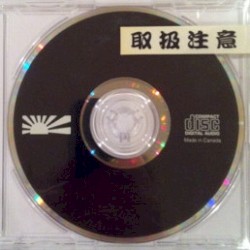 Kimigayo
