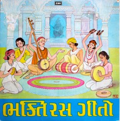 Bhakti Ras Geeto