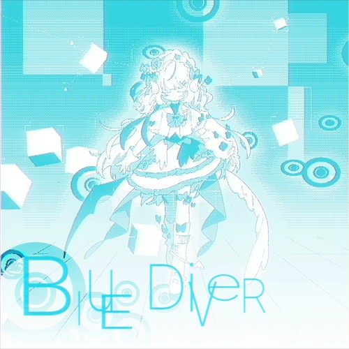 ブルーダイバー