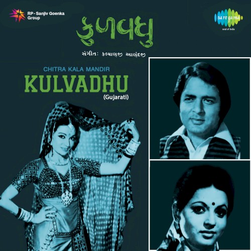 Kulvadhu