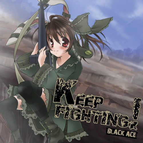 Keep Fighting!