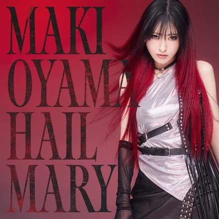 Hail Mary