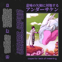 cope for lack of meaning - vol. 5