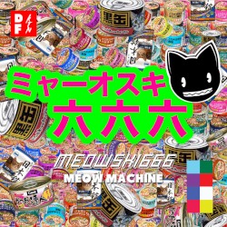 Meow Machine