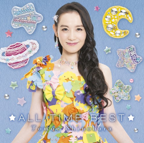 篠原ともえ ★ALL TIME BEST★