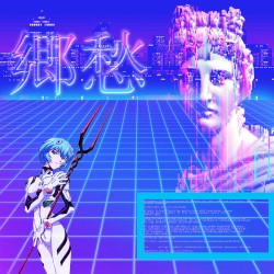 「 Ｂｌｕｅ Ｃａｓｓｅｔｔｅ 」