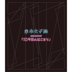 東京女子流 CONCERT*07「10年目のはじまり」at 中野サンプラザ 2019.05.25
