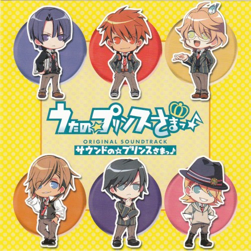 うたの☆プリンスさまっ♪ サウンドトラック サウンドの☆プリンスさまっ♪