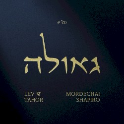 Geula