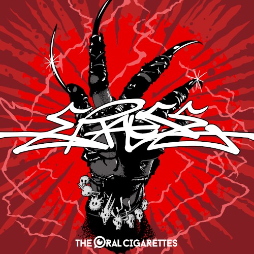 ERASE