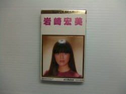 SUPER BEST
