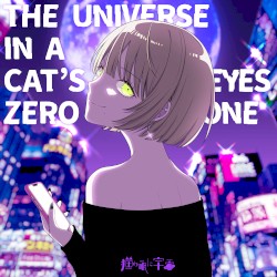 ブレイブガール