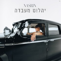 יהלום מעבדה