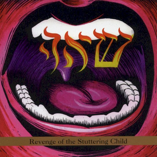 Revenge of the Stuttering Child