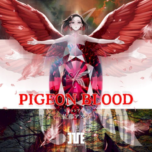 PIGEON BLOOD