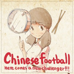 Here Comes a New Challenger!!!
