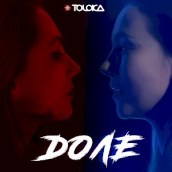 Доле