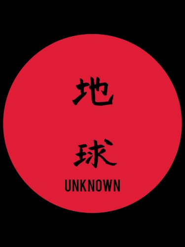 Unknown