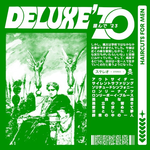 DELUXE ’70, V1