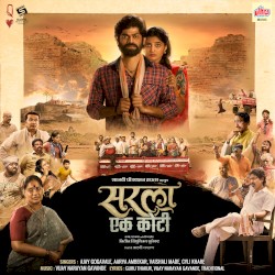 Sarla Ek Koti