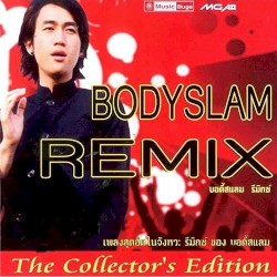 Bodyslam Remix