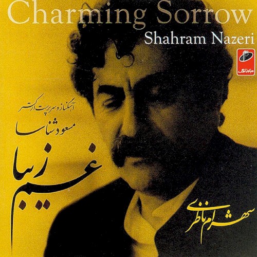 Ghame Ziba (Charming Sorrow)