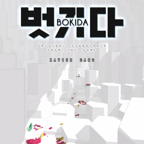 Bokida